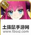 《FGO》CCC复刻加成英灵一览