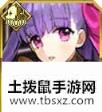 《FGO》CCC复刻加成英灵一览