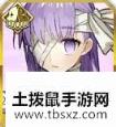 《FGO》CCC复刻加成英灵一览