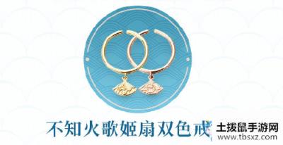 《阴阳师》河鲤之恋活动介绍