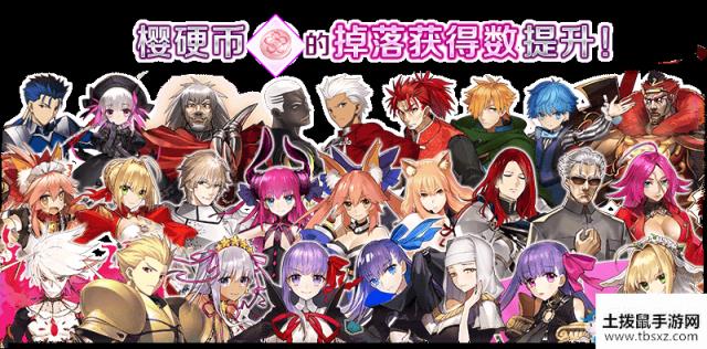 《FGO》CCC复刻加成英灵一览