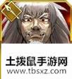 《FGO》CCC复刻加成英灵一览