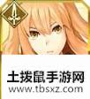 《FGO》CCC复刻加成英灵一览