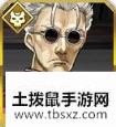 《FGO》CCC复刻加成英灵一览