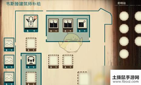 《腐烂国度2：巨霸版》带围篱货仓基地介绍