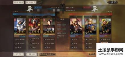 三国志战略版S2开荒攻略 S2开荒重点分析