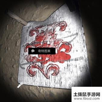 孙美琪疑案DLC6朱孝坤奇特图案位置介绍