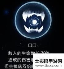 《奥日与萤火意志》快速刷钱方法介绍