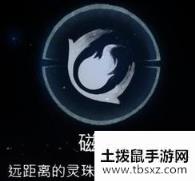 《奥日与萤火意志》快速刷钱方法介绍