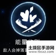 《奥日与萤火意志》快速刷钱方法介绍