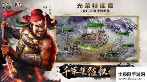 三国志战略版3S虚弱弓怎么搭配 3S文武双全虚弱弓搭配攻略