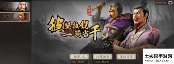 三国志战略版S2司马懿适合什么阵容 司马懿如何搭配阵容