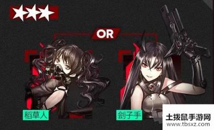 少女前线收归基地S09区有什么 S09铁血据点介绍