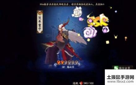 阴阳师式神转换卷怎么获得_阴阳师式神转换卷获得攻略