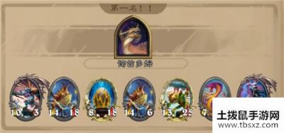 炉石传说酒馆战棋新手鸡杂流攻略 鸡杂流玩法及特点解析