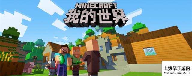 我的世界混沌进入方法介绍
