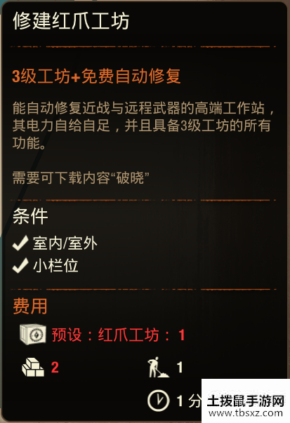 土拨鼠手游网