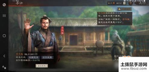 《三国志战略版》手起刀落战法搭配攻略