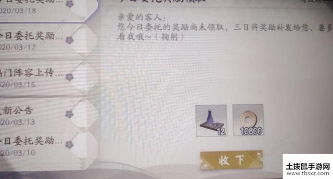 阴阳师百闻牌小鹿男卡组怎么搭配 小鹿男卡组搭配攻略[视频][多图]