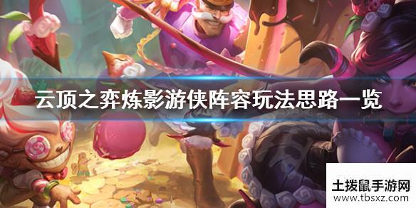 土拨鼠手游网