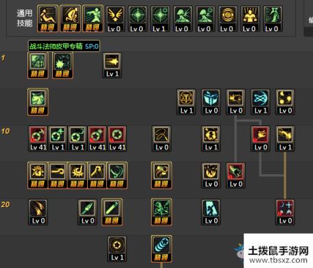 《DNF》100版本战斗法师技能加点