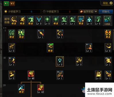 《DNF》100版本死灵术士技能加点