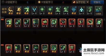《DNF》100版本女弹药技能加点