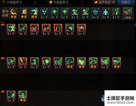 《DNF》100版本逐风者技能加点