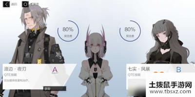 《三国志战略版》兀突骨藤甲兵测评战法阵容攻略