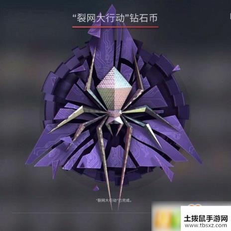 CSGO裂网大行动第五周任务怎么做 裂网大行动第五周任务做法介绍