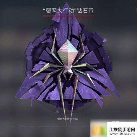 CSGO裂网大行动第八周任务是什么 裂网大行动第八周任务介绍