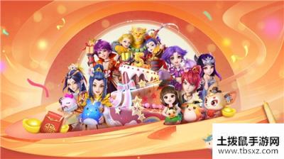 《梦幻西游》手游2020年周年庆活动大全