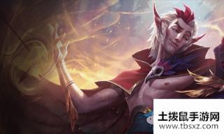 《云顶之弈》S3新英雄洛介绍