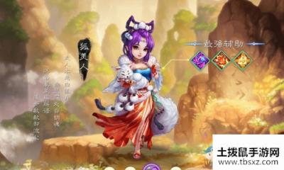 《大话西游》手游魔王窟魔族套装刑天技能介绍