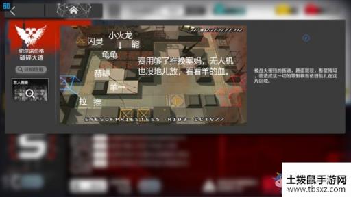 《明日方舟》危机合约荒漠的危机12通关攻略