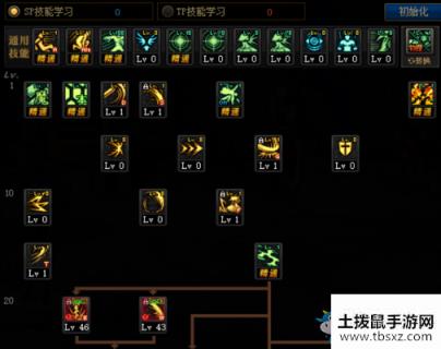 《DNF》100版本剑魔技能加点