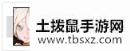 战双帕弥什露西亚红莲强吗 红莲全方位详细测评攻略