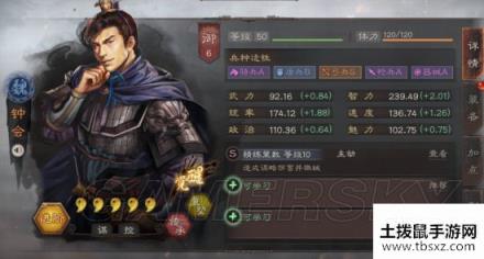 三国志战略版各阵营非主流武将用法讲解