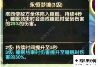 剑与远征凄寒高地打不过怎么办 凄寒高地平民通关攻略[视频][多图]