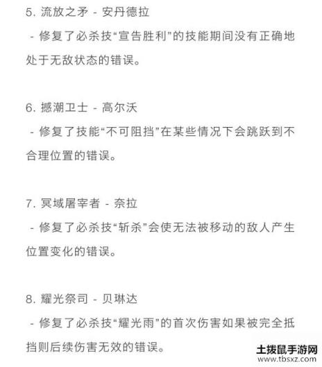 剑与远征1.35版本新英雄奥登上线 1.35更新内容全解