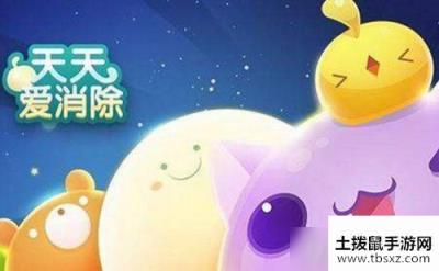 本期天天公寓的40层楼普通奖励宠物是什么 天天爱消除3月18日每日一题答案