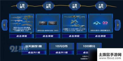 cf军火基地活动入口在哪 2020军火基地武器礼包领取网址详解
