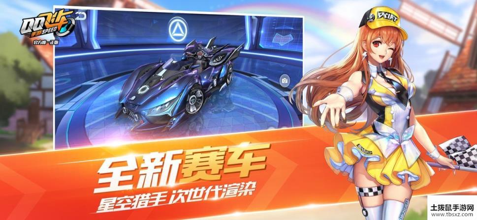 QQ飞车手游落樱折扇要怎么获取？超级周三活动详情汇总[多图]
