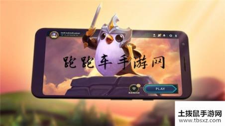 云顶之弈手游排位赛阵容搭配 云顶之弈手游排位赛最强阵容推荐