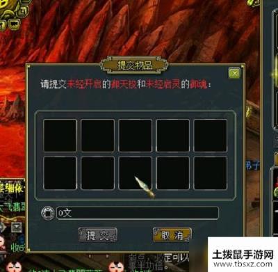 《问道》飞行系统全攻略 腾云驾雾任君游