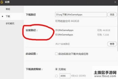 DNF更新后界面红叉怎么关 界面红叉解决方法