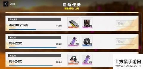 战双帕弥什阿普斯轨道玩法攻略 阿普斯轨道遭遇战/精英战详细打法分享[视频][多图]