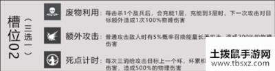 战双帕弥什零度定标怎么样 零度定标强不强