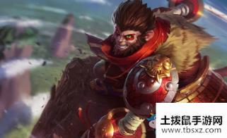 《云顶之弈》S3新英雄孙悟空介绍