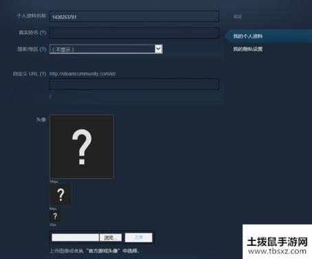 csgo怎么改名